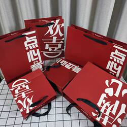 High-End Burgundy Thick White Cardboard Gift Bag with Text, Creative Large-Capacity Tote Paper Bag with a Girlish Touch High-End Burgundy Thick White Cardboard Gift Bag with Text, Creative Large-Capacity Tote Paper Bag with a Girlish Touch