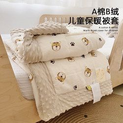 Baby Beanie Blanket Is Suitable for All Seasons and Is Removable. Newborn Baby Comfort Blanket, Kidsren's Kindergarten Quilt Baby Beanie Blanket Is Suitable for All Seasons and Is Removable. Newborn Baby Comfort Blanket, Kidsren's Kindergarten Quilt