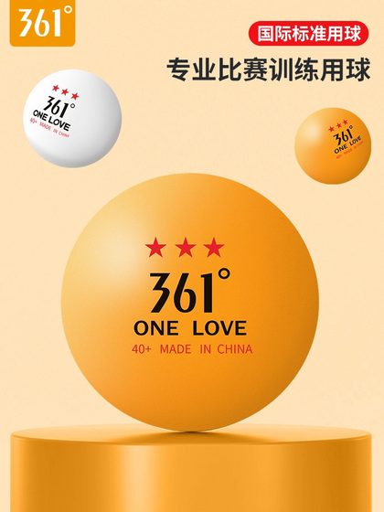 361 degree table tennis red three-star competition training indoor children's competition top 40+ new materials table tennis high elasticity
361 degree table tennis red three-star competition training indoor children's competition top 40+ new materials table tennis high elasticity