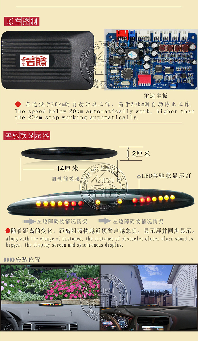 福特CANBUS前置雷达 OBD不接线 20km关闭 锐界致胜福克斯翼虎翼博高清图片