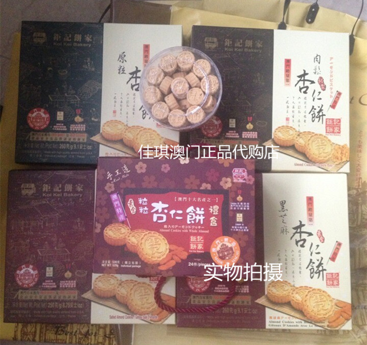澳门代购特产钜记饼家手信厚肉脯猪肉干猪市场干零食包邮,43.鸡粉调味品的山猪v特产图片