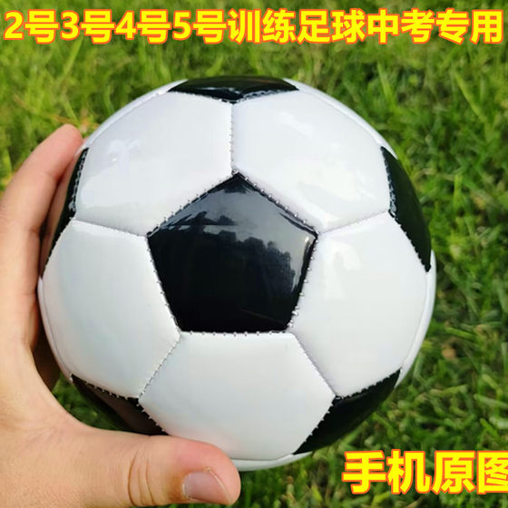 Free shipping No. 2 Little Ball Children's Baby Baby Baby Years 1-3 Years Old Baby Football No. 2 Environmentally friendly imported PU Football Free shipping No. 2 Little Ball Children's Baby Baby Baby Years 1-3 Years Old Baby Football No. 2 Environmentally friendly imported PU Football