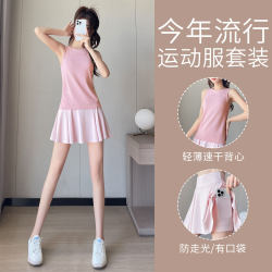 Ice silk ultra-thin vest and tennis skirt two-piece set Ice silk ultra-thin vest and tennis skirt two-piece set