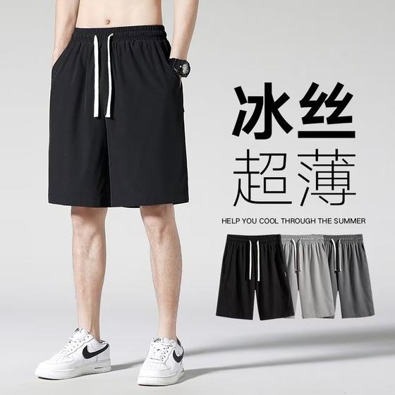 Clearance and pick up the original single-tail goods for foreign trade. Summer men's shorts loose casual sports thin style breeches
Clearance and pick up the original single-tail goods for foreign trade. Summer men's shorts loose casual sports thin style breeches