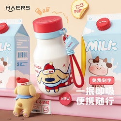 Hals Thermos Cup for Girls, High-Looking Straw Water Cup, Coffee Cup, Portable Cup, 2025 New Model, Birthday Gift Hals Thermos Cup for Girls, High-Looking Straw Water Cup, Coffee Cup, Portable Cup, 2025 New Model, Birthday Gift