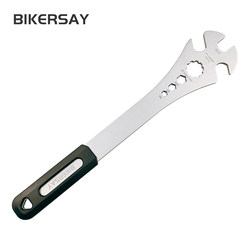 Bicycle pedal wrench multifunctional extension Bicycle pedal wrench multifunctional extension