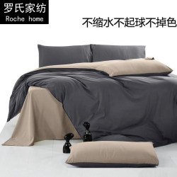 Simple Solid Color Pure Cotton Brushed Four-Piece Bedding Set, Bed Sheet, Duvet Cover, Fitted Sheet, All-Cotton Student Dormitory Three-Piece Bedding Set Simple Solid Color Pure Cotton Brushed Four-Piece Bedding Set, Bed Sheet, Duvet Cover, Fitted Sheet, All-Cotton Student Dormitory Three-Piece Bedding Set