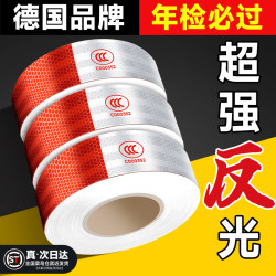 Reflective Stickers for Trucks, Genuine Reflective Strips for Nighttime Use, Reflective Tape Film, Car Reflective Stickers, National Standard Warning Car Stickers Reflective Stickers for Trucks, Genuine Reflective Strips for Nighttime Use, Reflective Tape Film, Car Reflective Stickers, National Standard Warning Car Stickers