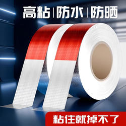 Truck Reflective Stickers, Reflective Strips, Night Reflective Film, Warning Signs, Safety Anti-Collision Film, National Standard Annual Inspection, Waterproof Truck Reflective Stickers, Reflective Strips, Night Reflective Film, Warning Signs, Safety Anti-Collision Film, National Standard Annual Inspection, Waterproof