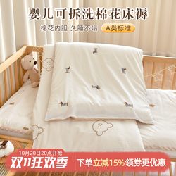 Newborn Baby Cotton Mattress Pad, Pure Cotton Autumn and Winter Thickened Mattress, Kindergarten Children's Nap Bedding Pad Newborn Baby Cotton Mattress Pad, Pure Cotton Autumn and Winter Thickened Mattress, Kindergarten Children's Nap Bedding Pad