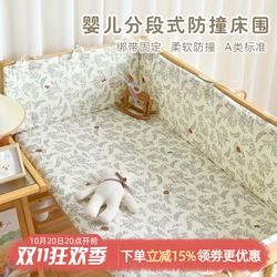 Baby Crib Bumper, Newborn Baby Class a Anti-Collision Cushion, Soft Bag, Children's Pure Cotton Gauze, Anti-Fall, Breathable Fence Barrier Cloth Baby Crib Bumper, Newborn Baby Class a Anti-Collision Cushion, Soft Bag, Children's Pure Cotton Gauze, Anti-Fall, Breathable Fence Barrier Cloth