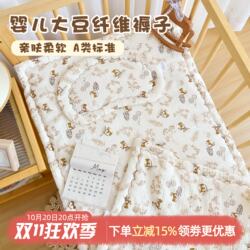 Baby Pure Cotton Gauze Mattress Newborn Mattress Baby Soy Fiber Mattress Kindergarten Kidsren's Quilt Mat Baby Pure Cotton Gauze Mattress Newborn Mattress Baby Soy Fiber Mattress Kindergarten Kidsren's Quilt Mat