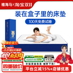 【National Subsidy 15%】Blue Roll-Packed Memory Foam Compressed Home Latex Five-Star Hotel Brand Box Mattress Thick 【National Subsidy 15%】Blue Roll-Packed Memory Foam Compressed Home Latex Five-Star Hotel Brand Box Mattress Thick