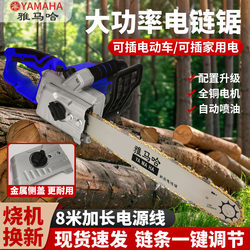 Imported Chainsaw Logging Saw High-Power Household 220V Plug-In Handheld Wood Saw Dual-Purpose Electric Vehicle Chain Saw Imported Chainsaw Logging Saw High-Power Household 220V Plug-In Handheld Wood Saw Dual-Purpose Electric Vehicle Chain Saw