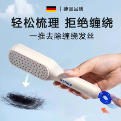 【One-Click Cleaning】Retractable Comb with Automatic Cleaning, Portable Women's Home-Use Comb, Volumizing Comb, Air Cushion Comb 【One-Click Cleaning】Retractable Comb with Automatic Cleaning, Portable Women's Home-Use Comb, Volumizing Comb, Air Cushion Comb