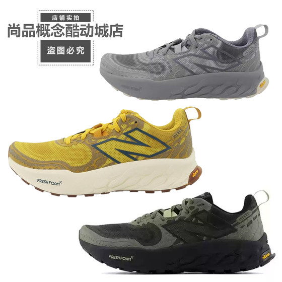 New Balance NB autumn new men and women outdoor professional casual sports cushioning running shoes UHIERAA New Balance NB autumn new men and women outdoor professional casual sports cushioning running shoes UHIERAA