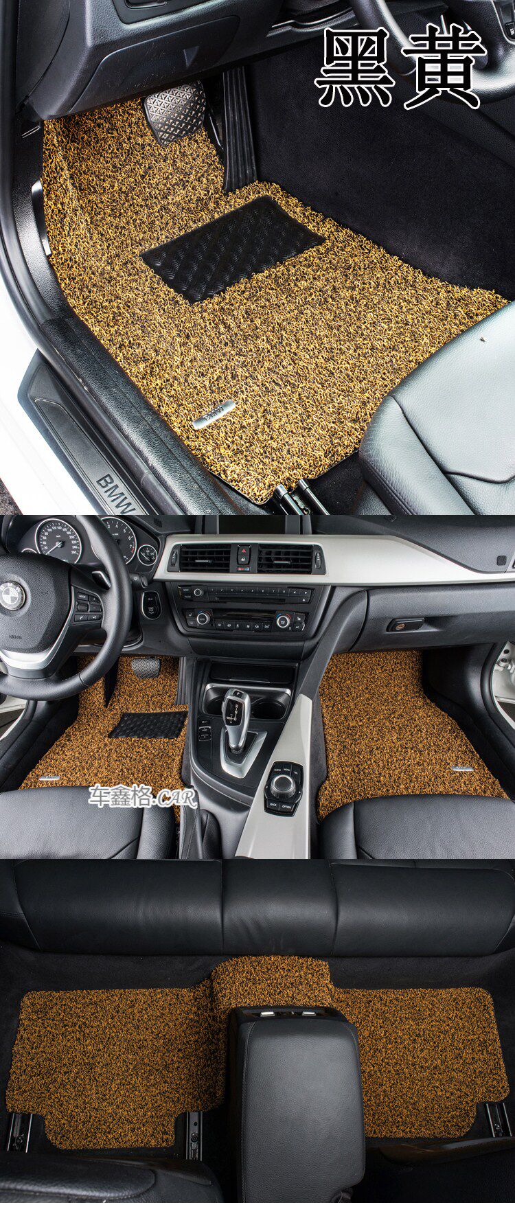 2014新款东风雪铁龙新世嘉脚垫c5两厢三厢丝圈c4l全新爱丽舍ds5 14