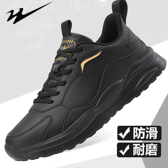 Plush leather sports shoes Double Star Bate men's shoes waterproof air cushion shoes outdoor running shoes rainproof shoes cotton shoes winter
Plush leather sports shoes Double Star Bate men's shoes waterproof air cushion shoes outdoor running shoes rainproof shoes cotton shoes winter