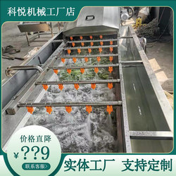 Bubble surf cleaning machine kimchi cleaning and processing machine Bubble surf cleaning machine kimchi cleaning and processing machine