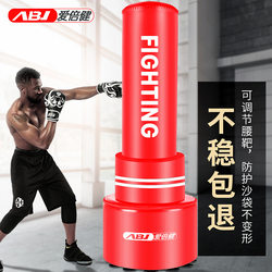 Sandbag for Home Use, Boxing, Children's Taekwondo Training, Rehabilitation, Special Vertical Non-Falling Sandbag, Adult Boxing Target Sandbag for Home Use, Boxing, Children's Taekwondo Training, Rehabilitation, Special Vertical Non-Falling Sandbag, Adult Boxing Target