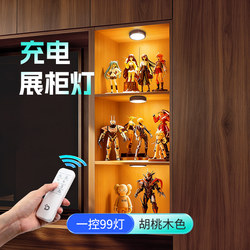 Display Cabinet Light Strip, Plug-In-Free Sideboard, Tv Cabinet, Glass Wine Cabinet, Atmosphere Light, Magnetic Suction Remote Control Charging Sensor Light Display Cabinet Light Strip, Plug-In-Free Sideboard, Tv Cabinet, Glass Wine Cabinet, Atmosphere Light, Magnetic Suction Remote Control Charging Sensor Light