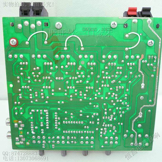 Купить hi fi Усилитель мощности Три Японии Кен трубки 2. 1 Совет дома ...