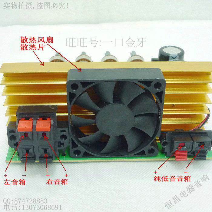 Купить hi fi Усилитель мощности Три Японии Кен трубки 2. 1 Совет дома ...