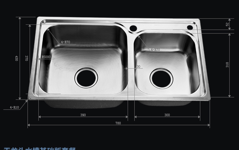 沐唯304不锈钢水槽 加厚拉丝双槽 厨房洗菜盆洗碗池一体成型双槽