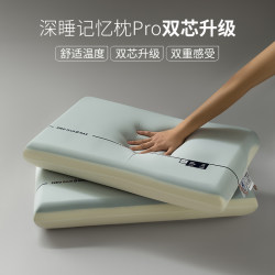Five-Star Hotel Deep Sleep Pillow Pro Memory Foam Double-Core Pillow Neck Protection Pillow Adult Pillow Sleep Aid Pillow Core for Home Use Five-Star Hotel Deep Sleep Pillow Pro Memory Foam Double-Core Pillow Neck Protection Pillow Adult Pillow Sleep Aid Pillow Core for Home Use