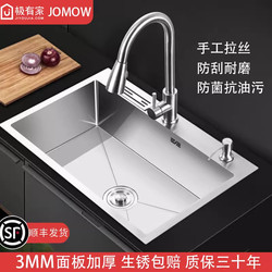 304 stainless steel sink 3mm thickened brushed manual single slot anti-stain durable For Home kitchen sink sink sink 304 stainless steel sink 3mm thickened brushed manual single slot anti-stain durable For Home kitchen sink sink sink