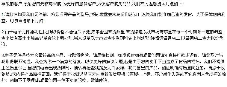 村田陶瓷直插陶瓷晶振谐振器400G 500G 600