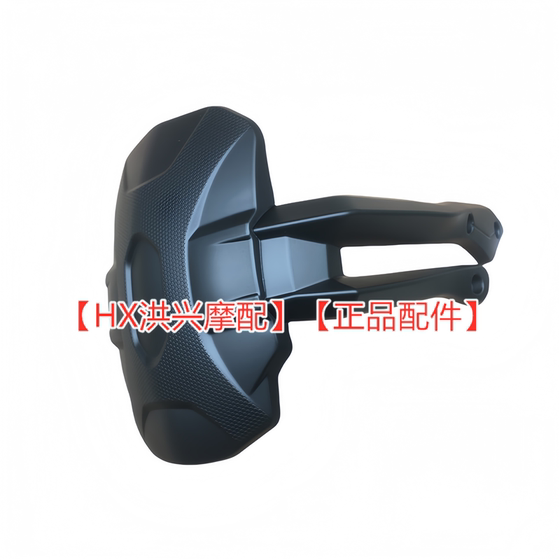 Benali Jinpeng TRK502/X rear fender rear wheel mud tiles rear lower fender BJ500GS-A water barrier
Benali Jinpeng TRK502/X rear fender rear wheel mud tiles rear lower fender BJ500GS-A water barrier