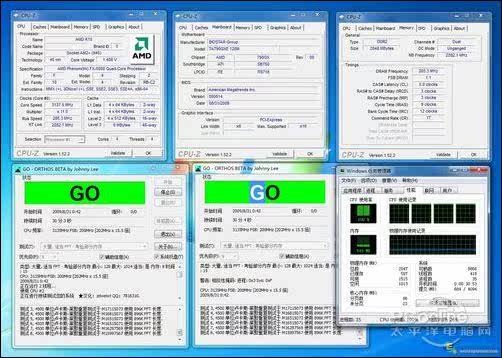 cpu开核教程_cpu 怎么开核_cpu 开核