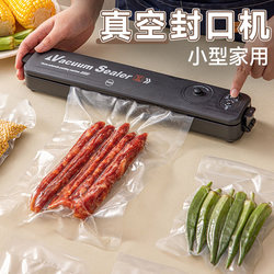 Vacuum Sealing Machine, Small Household Commercial Food Bag Vacuum Extractor, Mooncake Magic All-In-One Machine, Special for Fresh-Keeping Snacks Vacuum Sealing Machine, Small Household Commercial Food Bag Vacuum Extractor, Mooncake Magic All-In-One Machine, Special for Fresh-Keeping Snacks