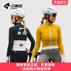 Lampada Autumn and Winter Women's Fleece Warm Cycling Suit Long Sleeve Retro Style Professional Road Bike Frost Shadow Set Lampada Autumn and Winter Women's Fleece Warm Cycling Suit Long Sleeve Retro Style Professional Road Bike Frost Shadow Set