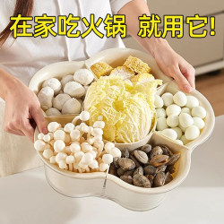 Hot Pot Plate, Divided Vegetable Platter, Draining Basket, Creative Tableware Plate, Household Kitchen Ingredient Side Dish Plate Hot Pot Plate, Divided Vegetable Platter, Draining Basket, Creative Tableware Plate, Household Kitchen Ingredient Side Dish Plate