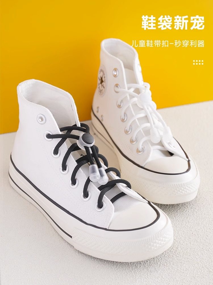 Lacets sans nœud Jimei Lacets élastiques noirs et blancs