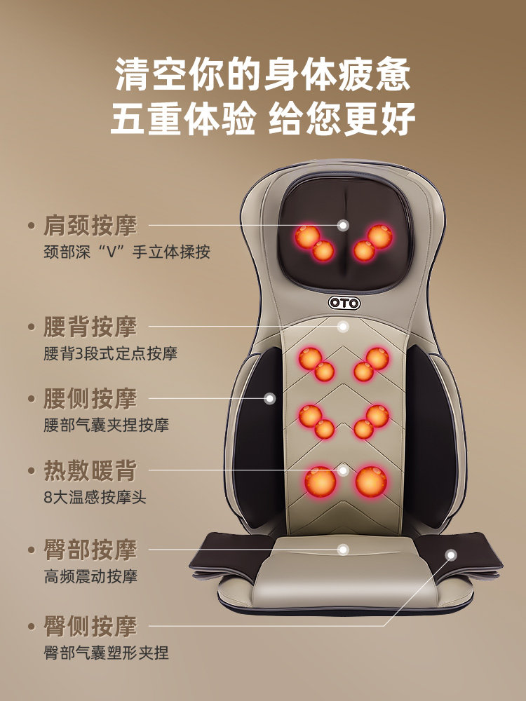 Oto Cyclone Oto Bodycare Vibration Machine Oto Wellness Neck