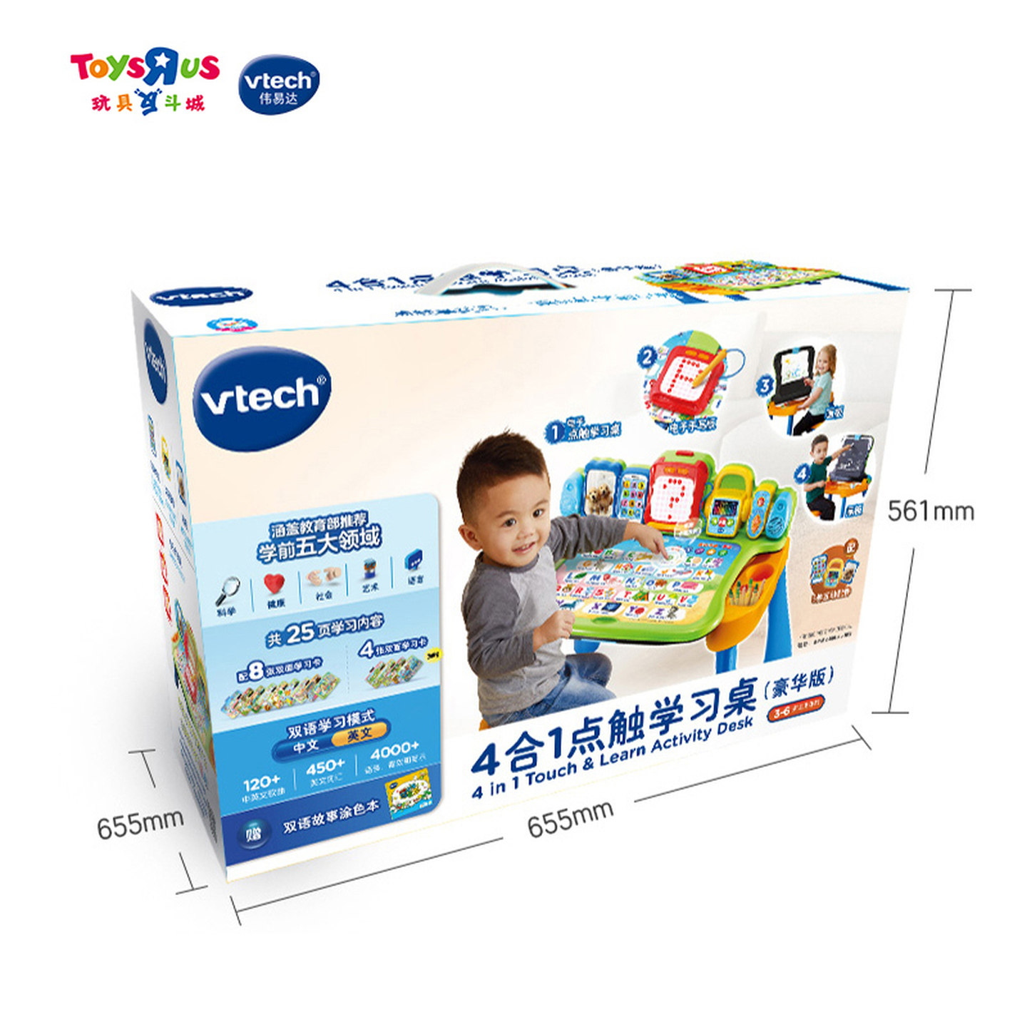 Mesa de Aprendizaje en Vtech con Pantalla Táctil Juguete