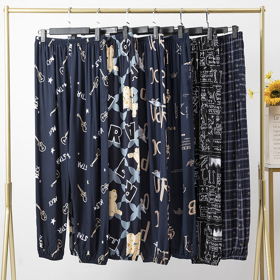 Cotton silk pajama pants men's summer thin artificial cotton large-size straight-leg pants in spring and autumn can be worn on the beach mosquito-proof lantern pants
Cotton silk pajama pants men's summer thin artificial cotton large-size straight-leg pants in spring and autumn can be worn on the beach mosquito-proof lantern pants
