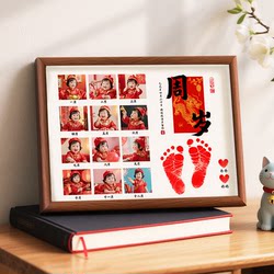 Baby's one-year-old footprints, 12 photos, hand and foot prints souvenirs Baby's one-year-old footprints, 12 photos, hand and foot prints souvenirs