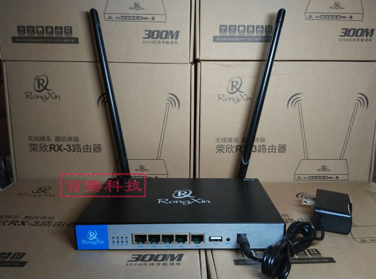 荣欣5代设置教程_ros软路由设置教程_荣欣路由器r4设置教程