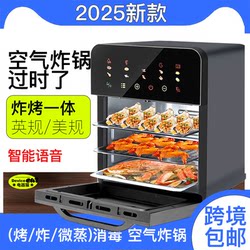 2025 New Model Air Fryer Large Capacity Microwave Oven Steamer Three-In-One Household Electric Fryer All-In-One Machine 2025 New Model Air Fryer Large Capacity Microwave Oven Steamer Three-In-One Household Electric Fryer All-In-One Machine