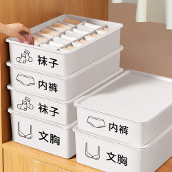 Storage Box Drawer-Type Plastic Storage Cabinet for Home Use to Organize Clothes in the Bedroom, Can Be Stacked with Multiple Layers Storage Box Drawer-Type Plastic Storage Cabinet for Home Use to Organize Clothes in the Bedroom, Can Be Stacked with Multiple Layers