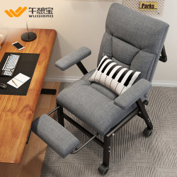 Lunch Break Folding Recliner Chair for Home Leisure, Backrest Chair for Dormitory, Can Sit and Recline, Lunch Break Computer Chair, Office Chair Lunch Break Folding Recliner Chair for Home Leisure, Backrest Chair for Dormitory, Can Sit and Recline, Lunch Break Computer Chair, Office Chair