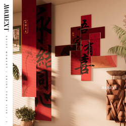 Wedding Room Decoration Kt Board Background Wall Photo Decoration Set Wedding Bedroom Bedside Living Room New House Wedding Supplies Wedding Room Decoration Kt Board Background Wall Photo Decoration Set Wedding Bedroom Bedside Living Room New House Wedding Supplies