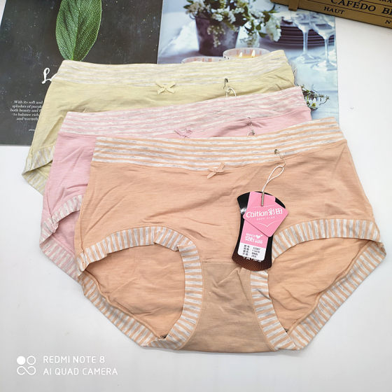 New product color field underwear female Modal double -color yarn mid -waist 31987 high waist 31988 breathable comfortable antibacterial bottom crotch
 New product color field underwear female Modal double -color yarn mid -waist 31987 high waist 31988 breathable comfortable antibacterial bottom crotch