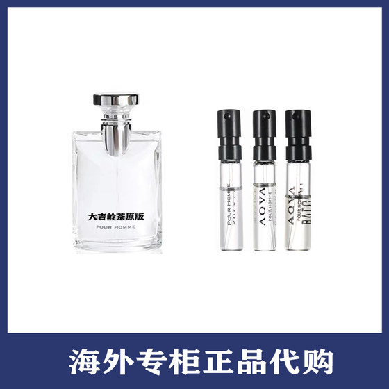 Genuine Darjeeling Tea Original Night Green White Tea Vibrant Ocean Water Energy Sweet Baby Perfume Sample
Genuine Darjeeling Tea Original Night Green White Tea Vibrant Ocean Water Energy Sweet Baby Perfume Sample