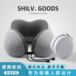 U-shaped pillow airplane neck pillow neck pillow memory foam travel u-shaped pillow neck pillow sleeping in car neck support U-shaped pillow airplane neck pillow neck pillow memory foam travel u-shaped pillow neck pillow sleeping in car neck support