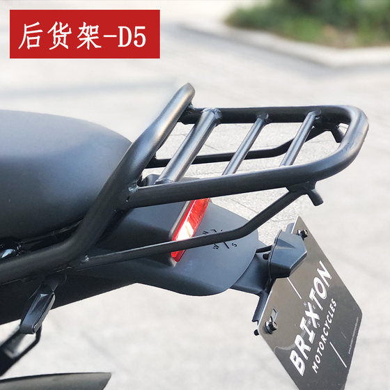 World Ranger D5 Motto Rear Shelf Braston Brixton Crossfire Trunk Rack Accessories
World Ranger D5 Motto Rear Shelf Braston Brixton Crossfire Trunk Rack Accessories